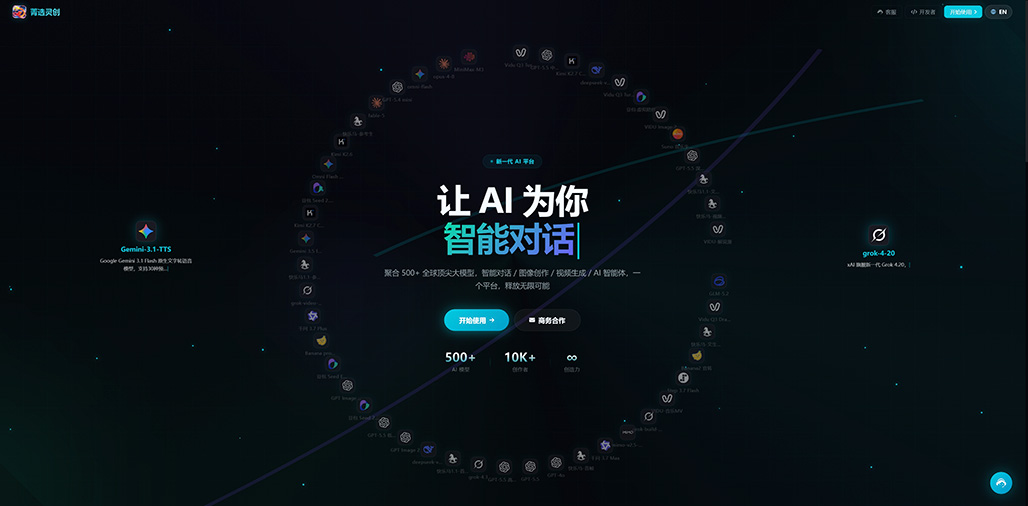 电商素材横版参考